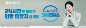 배너