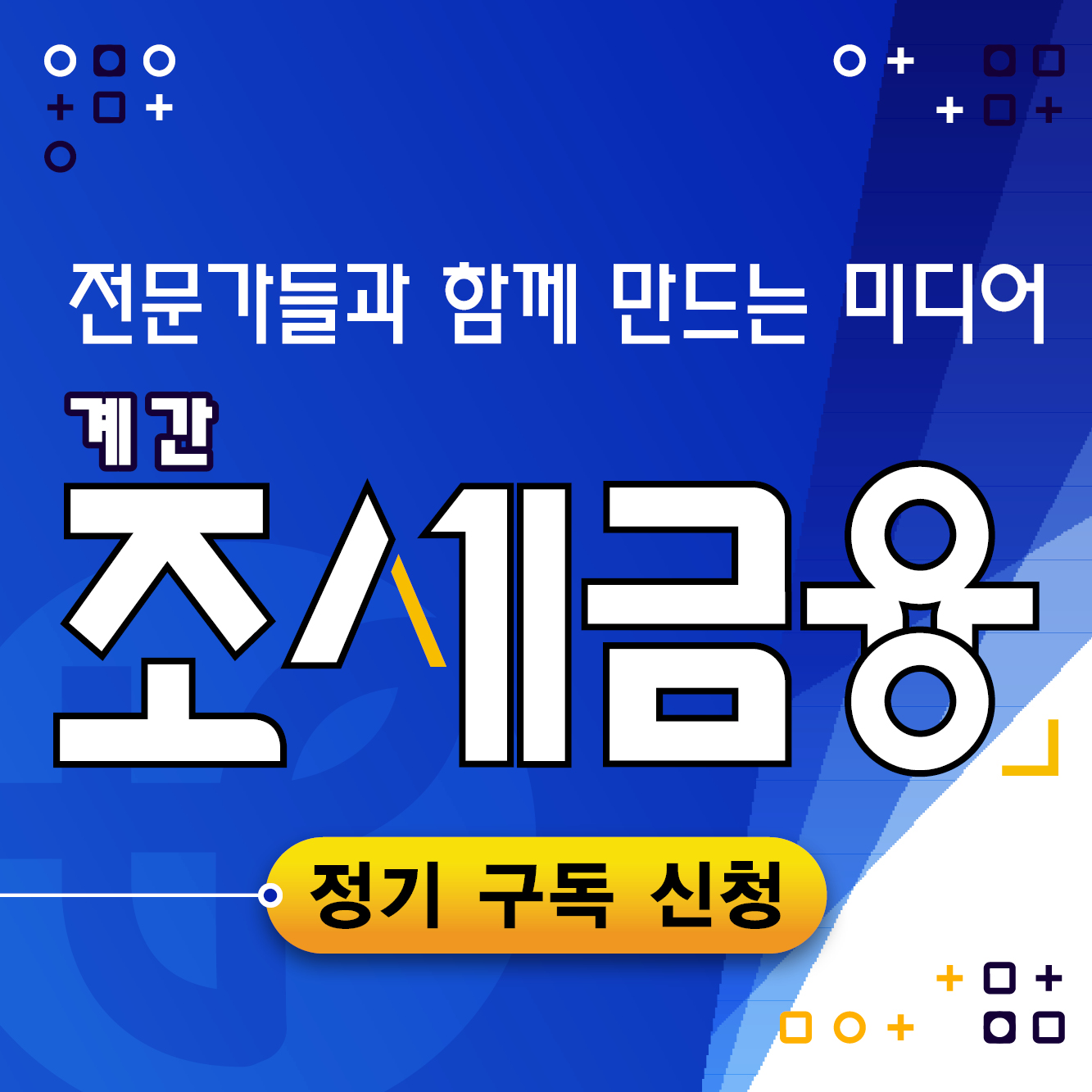 배너
