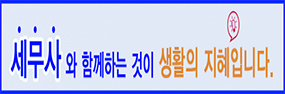 배너