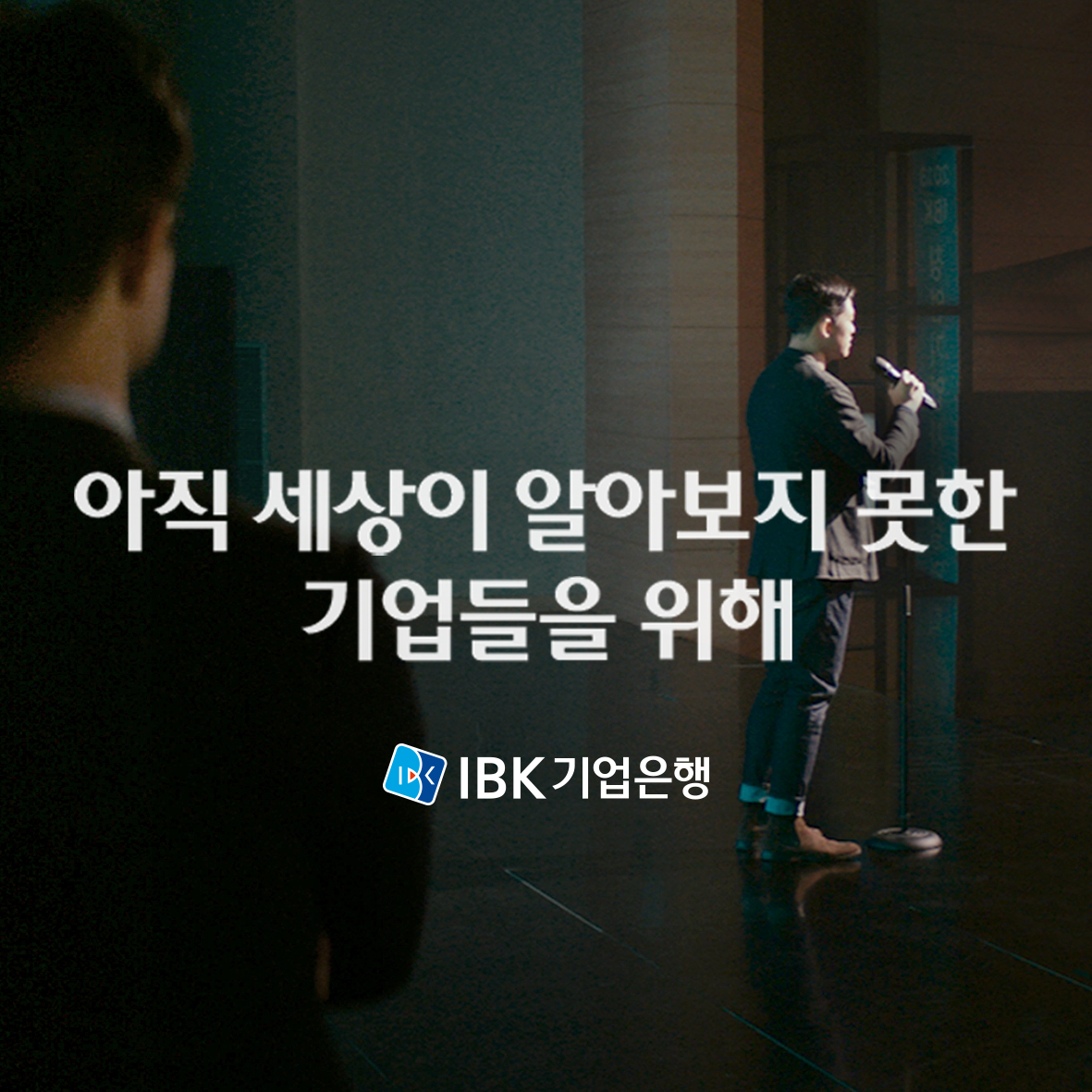 배너