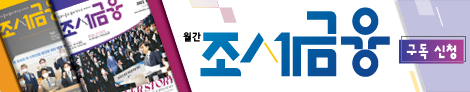 배너