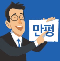 배너