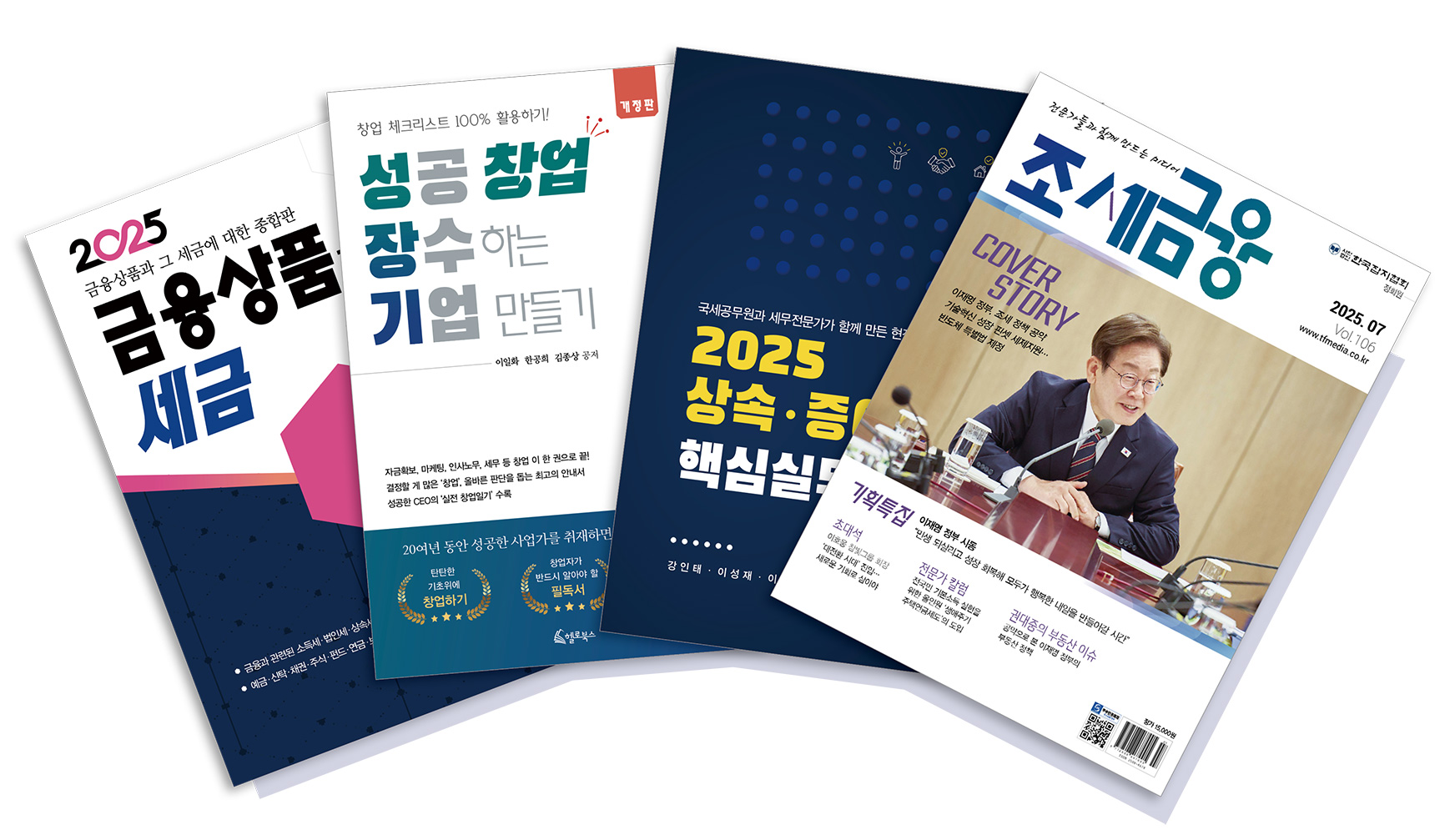 오프라인 콘텐츠